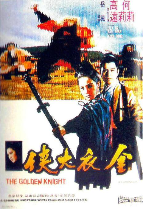 《女老师》宋允迟半身像
